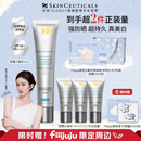 修丽可防晒小银伞40mlSPF50+美白淡斑化妆生日礼物送女友【赵露思同款】