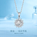 VCIXYOU铂金轻奢浪漫雪花女项链新款莫桑石吊坠首饰情人节生日礼物送女友 浪漫雪花项链铂金吊坠+铂金链条（配证书） 免费写贺卡刻字（联系客服）