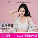 维多利亚的秘密（Victoria's Secret）维密 杨幂同款 水光绸提花家居服舒适丝滑短袖睡衣套装女