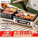 小熊（Bear）电火锅电煮锅火锅专用锅鸳鸯锅 多功能折叠烤涮一体烤鱼锅家用5-8人烤肉锅E22W1叠叠锅青春版