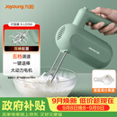 九阳（Joyoung）手持电动打蛋器 料理机 打发器 多功能家用搅拌机迷你打奶油烘焙S-LD150