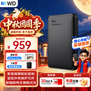 西部数据（WD）移动硬盘 USB3.0 Elements新元素系列2.5英寸机械硬盘 大容量 手机电脑外置外接 2TB 经典元素 官方标配