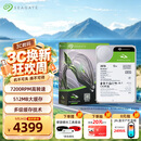 希捷（SEAGATE）20TB 电脑大容量氦气硬盘 台式机7200转 512MB 机械硬盘 SATA 希捷酷鱼系列 3.5英寸 ST20000DM001