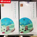 其他家酸枣仁茯苓百合茶桑葚玫瑰茶桂圆莲子大麦茶 东韵2盒升级款人参石斛黄精益甘