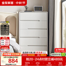 全友家居 五斗柜收纳储物客厅边柜家用餐边柜现代简约落地靠墙柜子