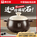 康巴赫砂锅煲汤家用炖汤陶瓷锅耐高温干烧不裂燃气灶明火专用养生沙锅 深汤煲丨适用5-6人 4L 双进口矿石｜无化学涂层｜耐高温不开裂