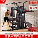 军霞（JUNXIA）综合训练器健身器材多功能一体机力量站健身器材家用健身房组合器 经典热卖款/力量训练/不含单车