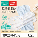 全棉时代婴儿口水巾7A抗菌纯棉纱布可水洗口水兜宝宝吃饭围兜面巾洗脸巾 【面巾 2条装】抗菌礼盒款-冰兰 | 30×50cm