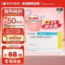 诺欣妥【原研进口】诺欣妥 沙库巴曲缬沙坦钠片 0.1g*28片/盒
