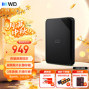 西部数据（WD）移动硬盘2TB USB3.0 SE系列 2.5英寸 机械硬盘 笔记本电脑外接 外置存储办公 大容量家庭存储