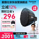 爱图仕（Aputure）艾蒙拉 Halo 200x 直播补光灯 双色温摄影灯 直播间视频摄像 200W影棚常亮灯 90深抛柔光套装