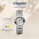浪琴（LONGINES）瑞士手表 心月系列 女士钢带机械表L81114716