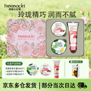 Herbacin德国好本清小甘菊护手霜礼盒保湿实用伴手礼中秋节礼物公司小礼品 乐享礼盒-玫瑰（内含护手霜*3个）