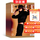 世界时装之苑elle杂志订阅 2027年1月起订阅 1年共12期 时尚达人美容护肤服装搭配造型设计穿衣搭配潮流时尚娱乐报道 都市女性明星资讯 都市女性生活美学全球潮流前沿报道杂志铺服饰美妆期刊