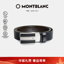 万宝龙MONTBLANC 经典当代系列双面腰带/皮带3cm38156/128136礼物