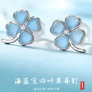 柯芙尼足银四叶草耳钉高级感花朵耳环ER408 【八仓发货】*当/次日达