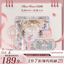 花知晓邦尼花园唇釉腮红遮瑕液眼影盘送女友生日礼物 【通勤出片各不误】伯爵雪兔