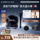 卡姿兰（Carslan）[3.0]黑磁散粉透明色8g 定妆蜜粉控油遮瑕持久不脱妆 教师节礼物