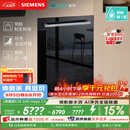 西门子（SIEMENS）【黑魔镜5.0】636mega2.0新国标新一级水效150L以上北极光系列嵌入式洗碗机SJ43EB63MC