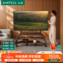 Brateck北弧43-85吋电视移动支架65电视支架可移动75电视机移动支架 电视架移动落地支架带轮电视柜