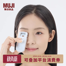 MUJI 电热睫毛夹 便携 LAM2CC5A 长90.65×宽36×高23mm 1个