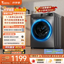 小天鹅（LittleSwan）滚筒洗衣机全自动家用 10KG TG100APUREPRO 一级能效 以旧换新 京东自营 出租房宿舍 超级补贴家电