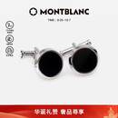 万宝龙MONTBLANC 黑色精钢袖扣U112896【中秋礼物】
