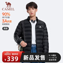 骆驼（CAMEL）火炉羽绒服冬季新款男装3A抗菌抗静电90绒子立领排骨轻薄羽绒外套