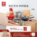 双立人（ZWILLING）锅具套装炒锅平底煎锅蒸锅珐琅锅菜刀炊具刀具乔迁婚嫁厨具组合 [32cm-99.78%精铁锅]升级16件套