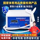 电子肺活量测试仪中小大学生体质测试体检计肺活量吹嘴中考训练器 【可插电可用电池】+吹嘴20个