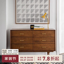 NORHOR北欧表情/中古风复古MCM进口/E10系列实木六斗柜/胡桃色收纳柜 140cm【10月10日前发货】