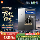 米家【旗舰新品】小米净水器2pro双出水1200G【瞬时1400G】 家用厨下8年RO双龙头净饮一体机MR12132