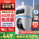 HIKVISION海康威视4g摄像头室户外终身免费充值无限流量1000万双摄监控器360度无死角无线联网无需WIFI