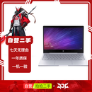 小米【高性能】RedmiBookPro Air/Pro/G系列 二手笔记本电脑 以质检报告为准 颜色可参考质检报告 商务办公 小米系列