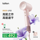 徕芬高速吹风机LF03 速干家用电吹风Swift 3 负离子护发大功率吹风筒 生日礼物 LF03金粉