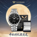 天王（TIAN WANG）男士手表自动机械 中秋礼物昆仑系列男表黑色GS5876S.D.S1.B-1