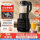 九阳（Joyoung）有钛破壁机家用轻音全自动多功能降噪预约豆浆机榨汁辅食机1.75L五谷杂粮3-5人金榜 Y915s