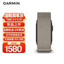 佳明（GARMIN）CIRQA智能无屏健康管理手环心率带睡眠智能运动手环 柔雾灰(S-M)