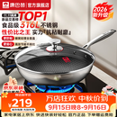康巴赫炒锅316L不锈钢不粘锅蜂窝炒菜锅炒勺平底家用电磁炉燃气通用 【采销推荐】316L蜂窝炒锅 32cm