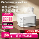 鱼跃（yuwell）雾化器儿童婴儿家用成人老人医用雾化机鼻炎吸入器性价比升级403F