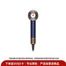 【9成新】戴森（DYSON）HD16 智能吹风机 Supersonic 电吹风 负离子 速干护发 礼物推荐 HD16藏青铜色  
