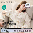 嫚熙（EMXEE）睡衣春夏季孕妇装衣服裤子哺乳待产产后月子服家居服套装弹力丝麻 绮幻花信-两件套（无哺乳口） L（适穿115-135斤）