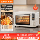 苏泊尔（SUPOR）家用龙卷风升级6烤管空气炸烤一体电烤箱42L大容量独立控温发酵搪瓷内胆大彩屏OD42AK825A