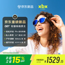 XREAL xbx a01+ 智能AR眼镜 62g超轻佩戴 支持HDR10 1600nits 50度FOV 观影游戏非AIVR翻译眼镜