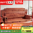 安邸 安邸红木家具非洲花梨（学名：刺猬紫檀）沙发 实木沙发组合 新中式别墅整装古典客厅沙发 123六件套 定金（付清尾款发货） 财源滚滚沙发