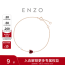 周大福ENZO红色爱心手链18K金石榴石钻石手链EZV8583本命年礼物 15cm