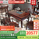 善匠良品 红木家具印尼黑酸枝 (学名:阔叶黄檀）茶桌 实木茶桌椅组合 新中式泡茶台 1.5M金狮茶桌5椅+茶水柜组合