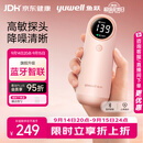 鱼跃（yuwell）胎心监测仪孕妇家用胎心监护仪胎心仪胎心监测仪器蓝牙降噪YTX302