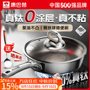 康巴赫平底不粘锅真钛无涂层炒菜锅牛排煎锅煎蛋煎饼专用燃气灶电磁炉 【母婴级】100%真钛0涂层 28cm