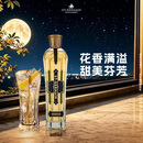 圣哲曼(St Germain) 接骨木花 法国进口利口酒500ml 调酒送礼